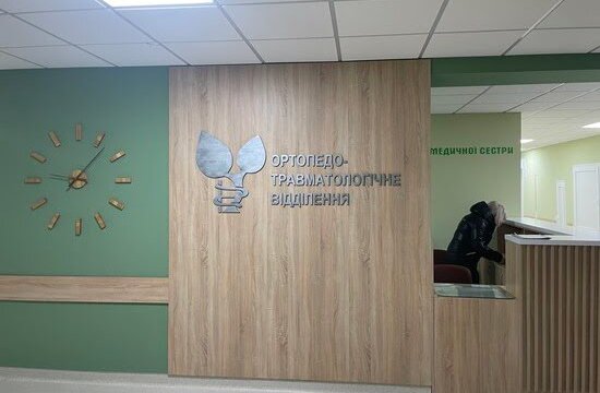 ortoped_travmatolog4_title