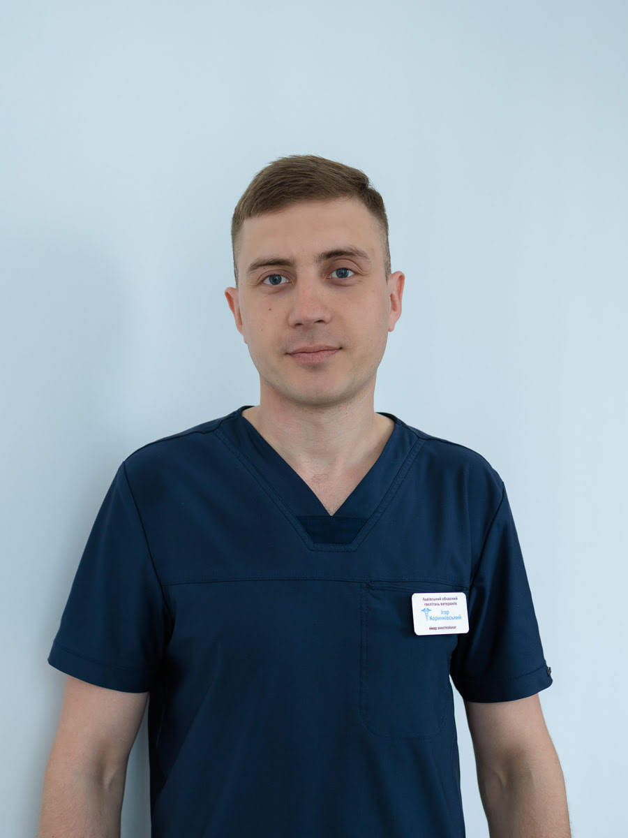 Коринківський Ігор Андрійович