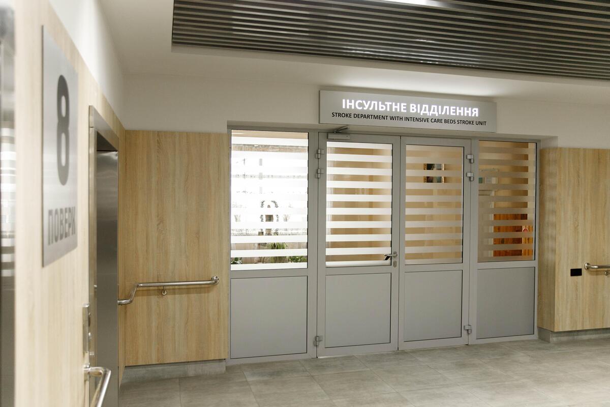 insultne001 Інсультне відділення